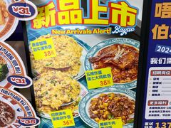 -伯友茶记(中华广场店)