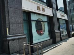 -Deer Park鹿园西餐(仁恒置地广场店)