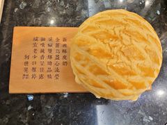 -新兴·金羊座·粤菜点心(乐峰店)