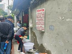 -蓉城西二道无名冒菜(西二道街店)