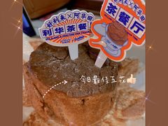 -好利来(回龙观西大街店)