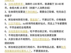 -圣淘沙天际线斜坡滑车