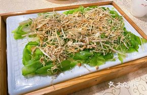 Bitter Melon Sashimi