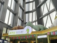 -辽宁古生物博物馆