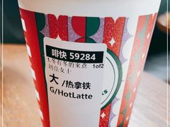 -星巴克(福州长乐机场分店)