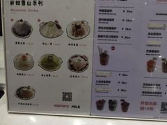 -ICEPOPO MILK(玖洲道店)