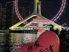 -天津之眼摩天轮