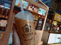 -厝内小眷村(西单大悦城店)