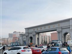 -哈尔滨师范大学(松北校区)