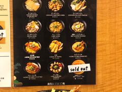 curry&nbsp;udon-逢阪にこにこ庵