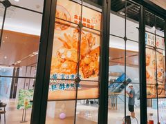 -避风塘(嘉兴八佰伴店)