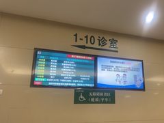 -中国人民解放军总医院