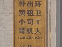 -韩麦大冷面(桂花街直营店)
