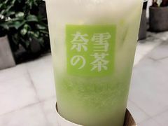 -奈雪的茶(skp店)