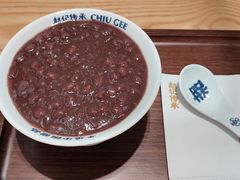 -赵记传承·中式甜品(中山石岐大信店)