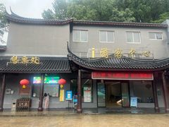 -陶祖圣境风景区