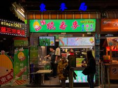 -花莲东大门国际观光夜市