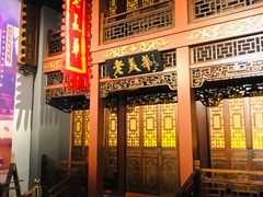 -天津华夏鞋文化博物馆