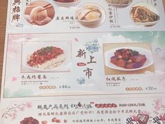 -鼎泰丰(德基广场店)