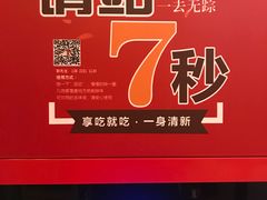 -蜀都小君肝串串香火锅(龙华旗舰店)