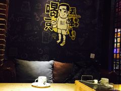 -喝丢一只鞋辣炒海鲜小烧烤(三八广场店)