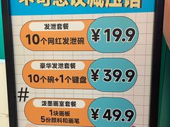 -不可思议减压馆·解压博物馆·摔碗发泄·团建定制