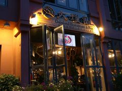 -大理岛·精品云南菜·音乐餐厅