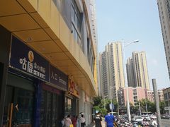 -万达广场(南京江宁店)