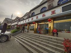 门面-天乐农家鱼头王(天目湖店)