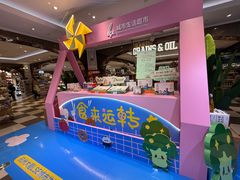 -杭州大厦LSE城市生活超市(杭州大厦店)