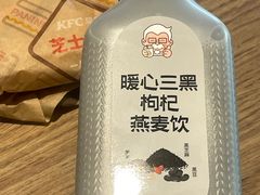 -肯德基(建外SOHO店)