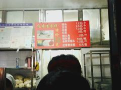 -天泽祥·鼓楼馒头(鼓楼店)