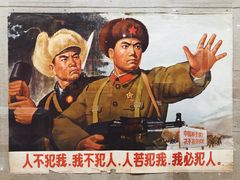 -湖北省美术院美术馆