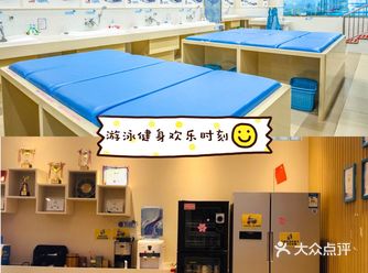游泳打卡中……练就健康好体魄