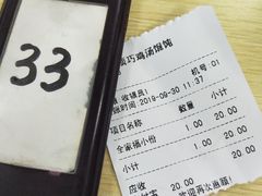 -顶巧鸡汤馄饨(虹口总店)