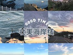 -平潭岛•仙人井