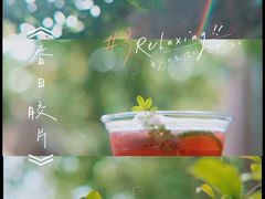 -boundaries籬苑(瑞光创意工厂-贰号院店)