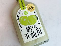 霸气玉油柑-奈雪的茶(红谷滩万达广场店)