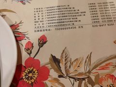 -虾饺妹·酒家(金碧店)