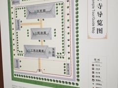 -白台寺
