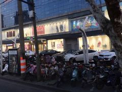 -天虹购物中心(石路店)