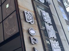 -MOJO密室逃脱(中街旗舰店)