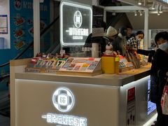 -伊势丹(现代城店)