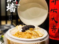 -福满满·精细佛跳墙火锅(湘江道店)