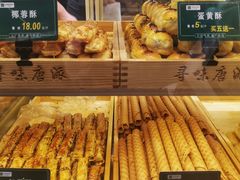 -寻味唐派·牛奶手撕面包(府前街店)