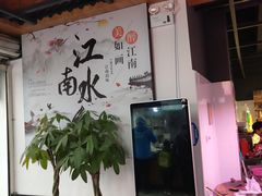 大堂-朝阳菜场(白塔西路店)