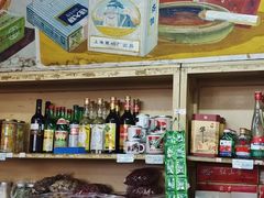 -赵府街副食店