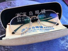 -宝岛眼镜公司(普育东路店)