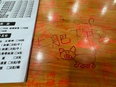 -华兴街自力面店