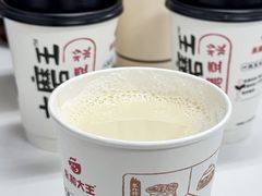 -永和大王(茉莉上新·星塘街店)